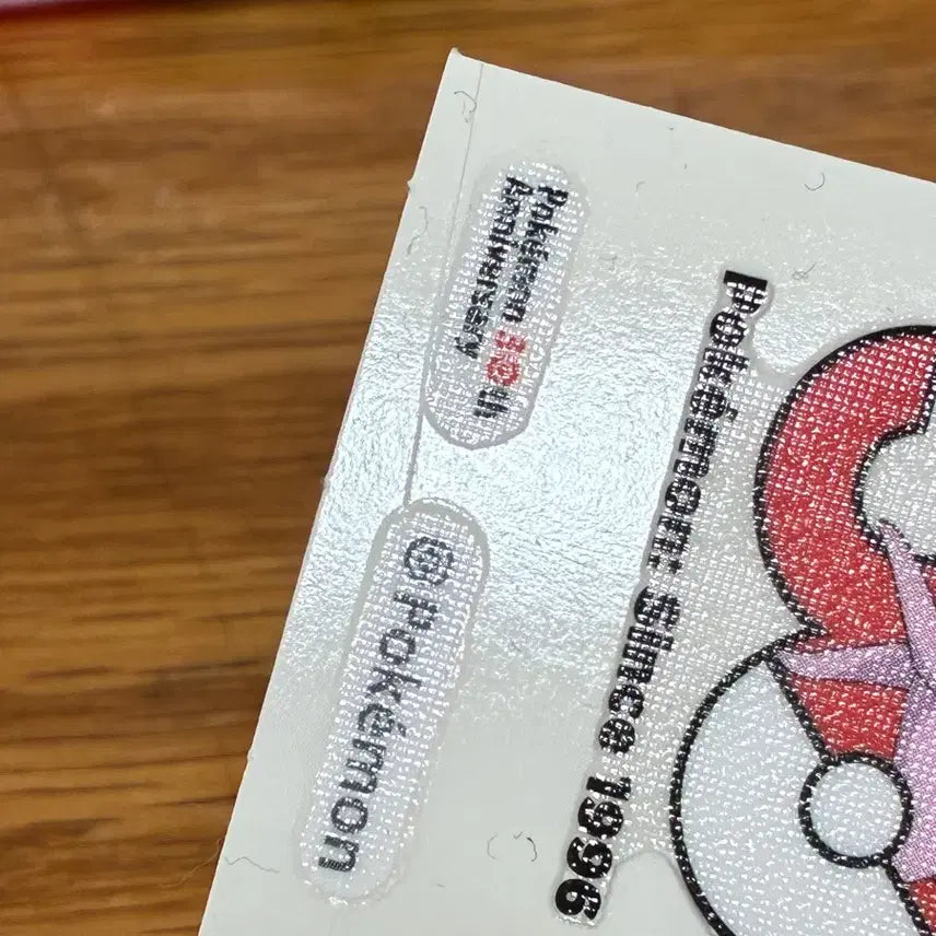 [BUNJANG] Pokemon Bread Sticker Eevee / 포켓몬 빵 띠부씰 스티커 에브이