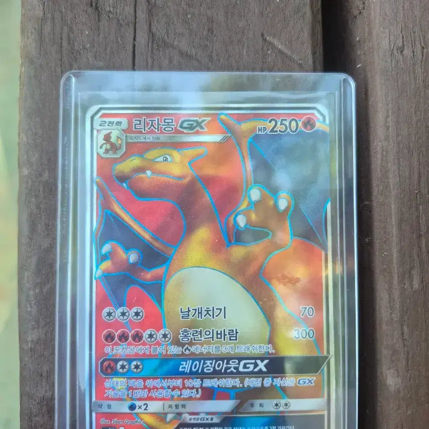 [BUNJANG] Charizard GX SR Rayquaza GX SR / 리자몽 Gx sr 레큐쟈 Gx Sr