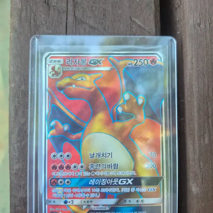[BUNJANG] Charizard GX SR Rayquaza GX SR / 리자몽 Gx sr 레큐쟈 Gx Sr