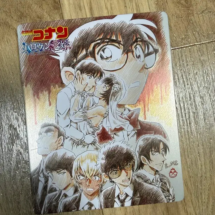 [BUNJANG] Detective Conan: The Bride of Halloween Steelbook Case / 명탐정코난 할로윈의신부 스틸북