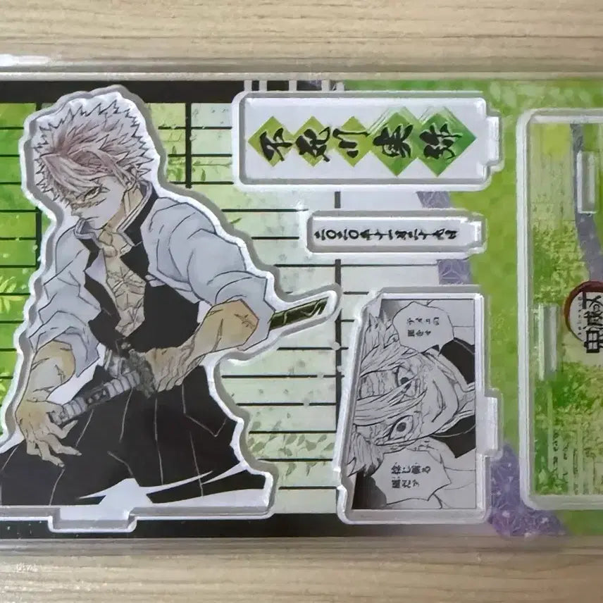 [BUNJANG] Kimetsu no Yaiba Sanemi 2020 Diorama Acrylic Stand / 탈덕처분,급처) 귀멸의칼날 사네미 2020 디오라마