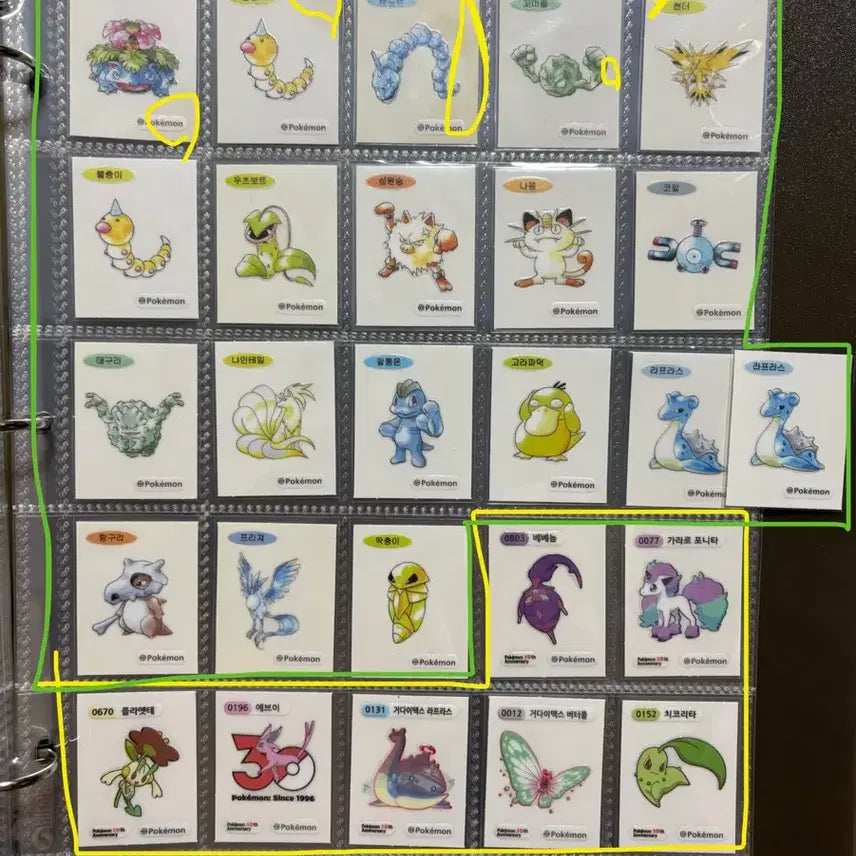 [BUNJANG] Pokemon 30th Anniversary Sticker Artwork Set / 포켓몬 30주년 띠부씰 아트워크 , 5세대 판매합니다