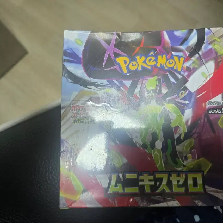 [BUNJANG] Pokemon Card Nihilego Zero Japanese Edition Sealed / 포켓몬카드 니힐제로 일판 슈링크o