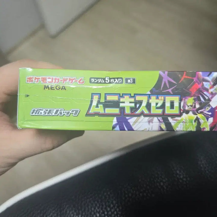 [BUNJANG] Pokemon Card Nihilego Zero Japanese Edition Sealed / 포켓몬카드 니힐제로 일판 슈링크o