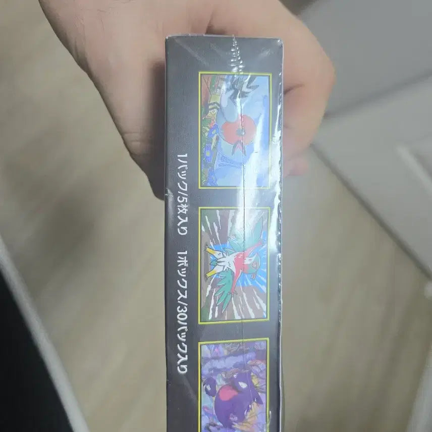 [BUNJANG] Pokemon Card Nihilego Zero Japanese Edition Sealed / 포켓몬카드 니힐제로 일판 슈링크o