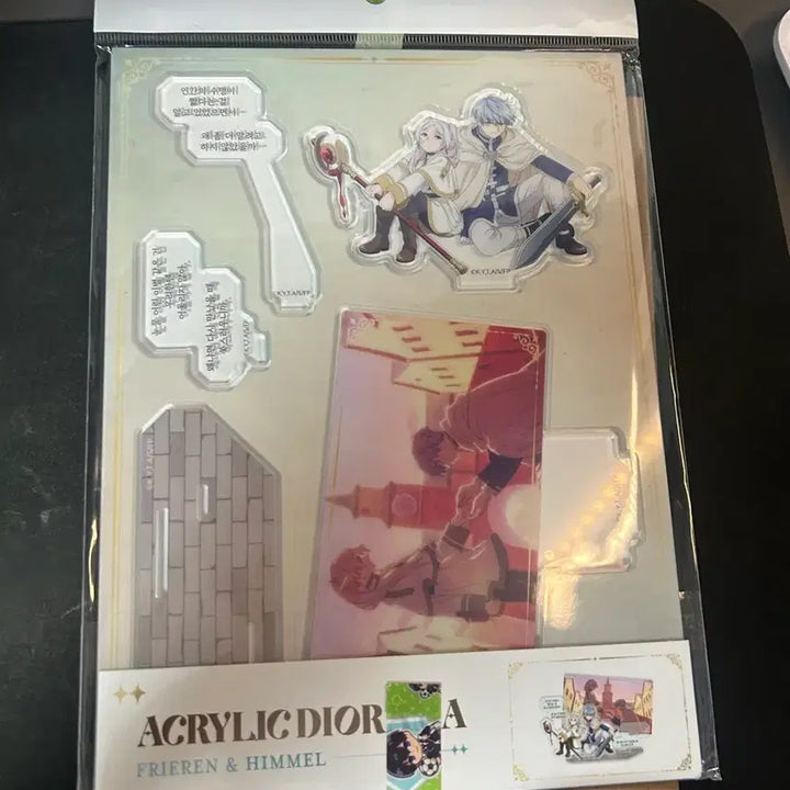 [BUNJANG] Frieren Exhibition Diorama Limited Edition / 프리렌 전시회 디오라마 한정판 (서비스 증정)