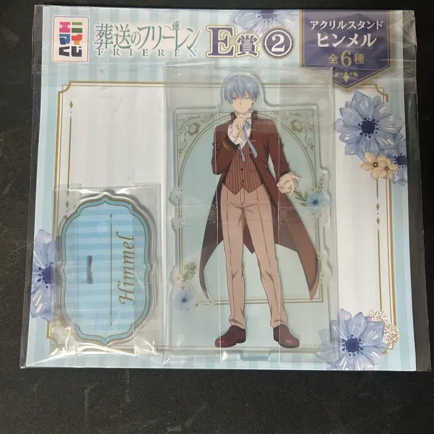 [BUNJANG] Frieren Exhibition Diorama Limited Edition / 프리렌 전시회 디오라마 한정판 (서비스 증정)