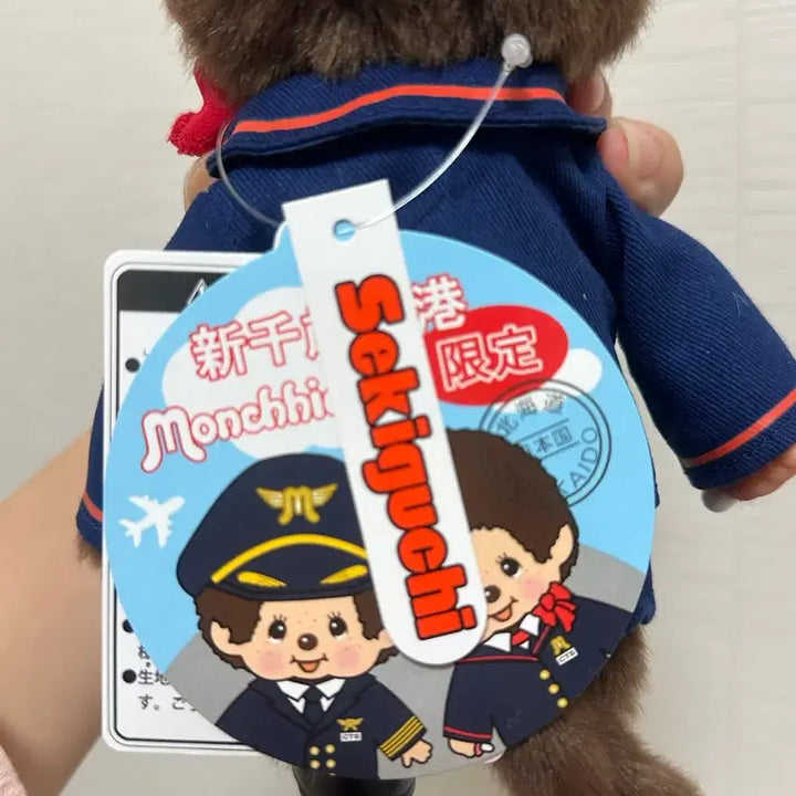 [BUNJANG] Sapporo Airport Crew Monchhichi Set / 삿포로 공항 승무원 몬치치 세트