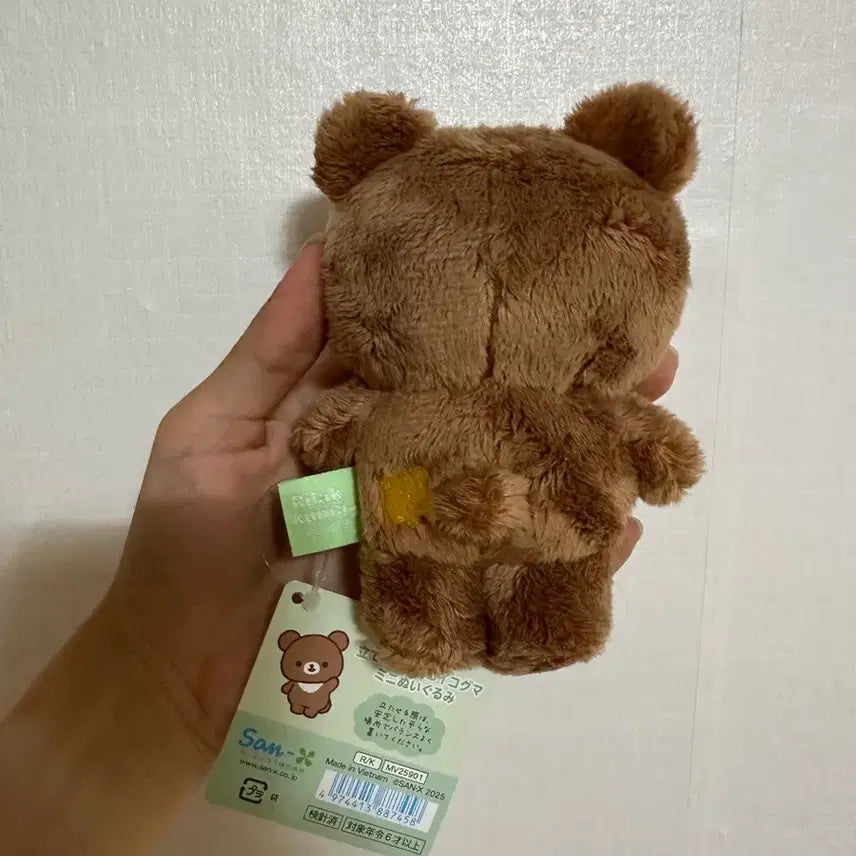 [BUNJANG] San-X Kogumappeon Standable Plush / 산엑스 자립 코구마 인형