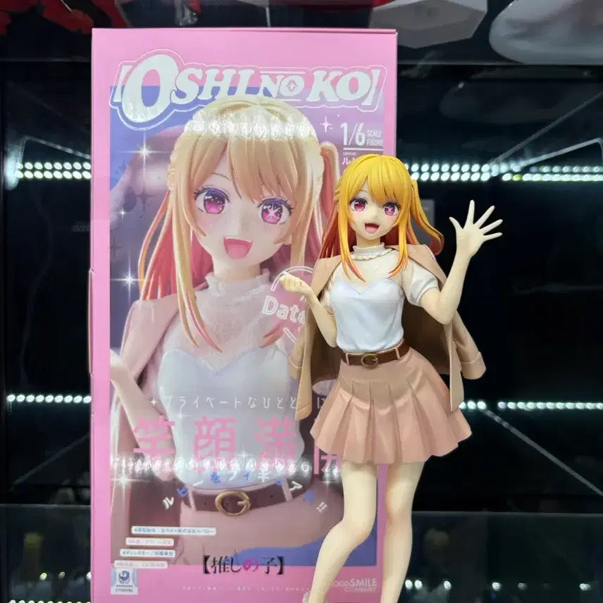 [BUNJANG] Good Smile Company Oshi no Ko Hoshino Ruby 1/7 Scale Date Style Figure / 굿스마일 최애의 아이 호시노루비 1/6스케일 데이트스타일 피규어