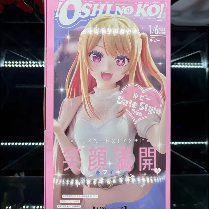 [BUNJANG] Good Smile Company Oshi no Ko Hoshino Ruby 1/7 Scale Date Style Figure / 굿스마일 최애의 아이 호시노루비 1/6스케일 데이트스타일 피규어