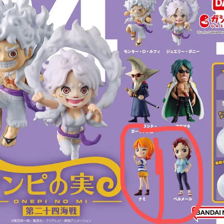[BUNJANG] Bandai Gashapon Onepiece Vol. 24 Devil Fruit Gacha Bundle Set / 원피스 반다이 가샤폰 원피노미 제24해전 악마의열매 가챠 일괄