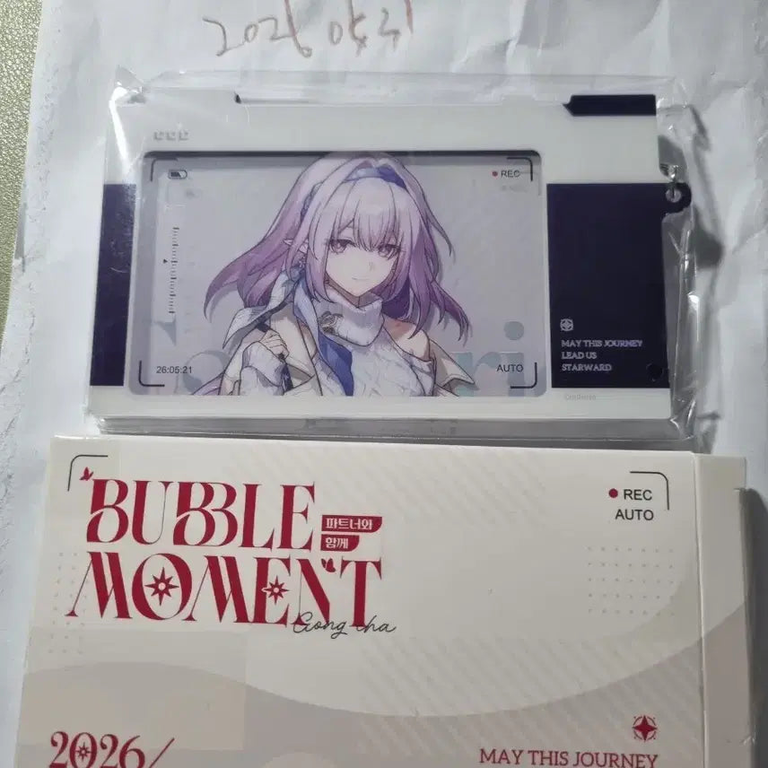 [BUNJANG] Gong cha Honkai Star Rail Castoris Bubble Moment Keychain / 공차 붕괴 스타레일 버블 모먼트 카스토리스 키링