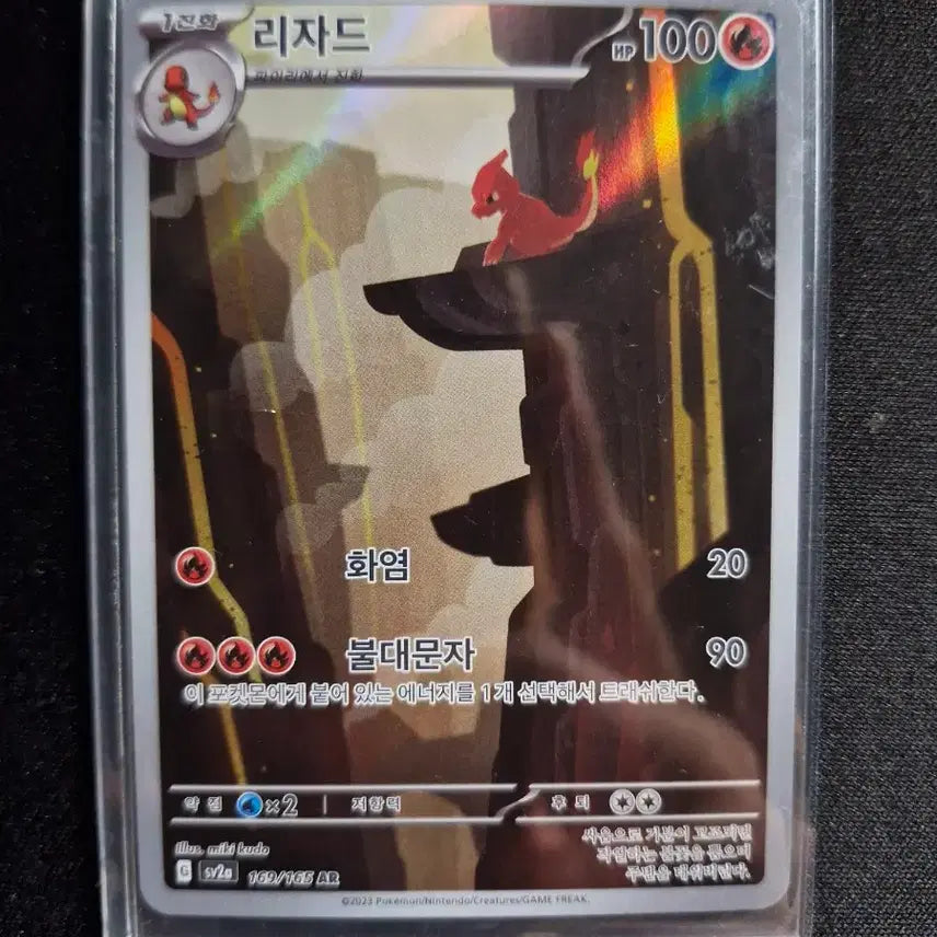 [BUNJANG] Golduck V, Zamazenta V, Zacian V Pokemon Cards Bundle Set / 고라파덕ar,리자드ar,자시안sar 일괄 팔아요
