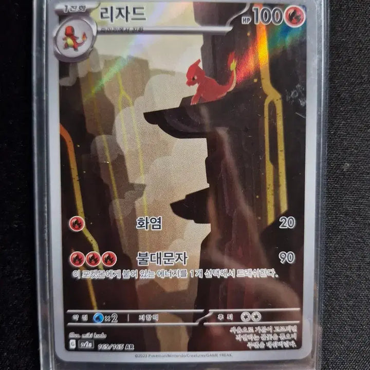 [BUNJANG] Golduck V, Zamazenta V, Zacian V Pokemon Cards Bundle Set / 고라파덕ar,리자드ar,자시안sar 일괄 팔아요