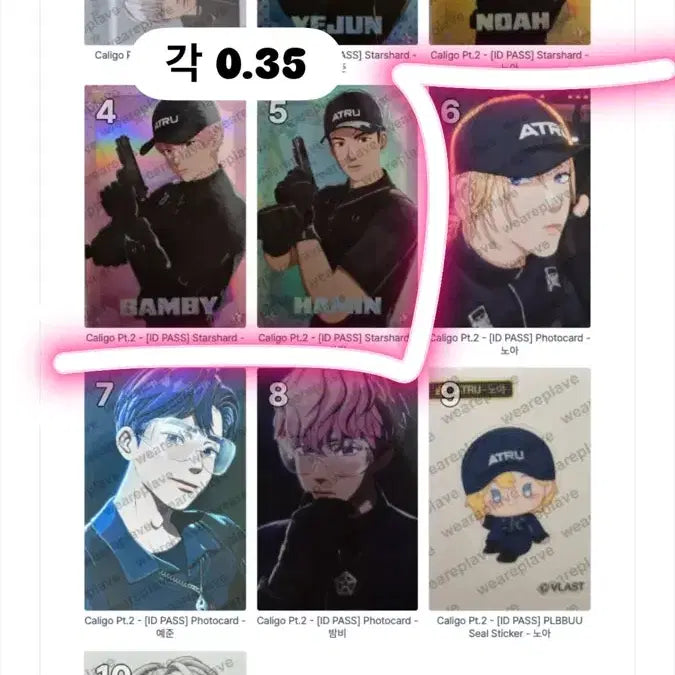 [BUNJANG] PLAVE Kaligo2 Photocard Set / 플레이브 칼리고2 포카 QR, 유닛, id, 인벤, 스타샤드 등