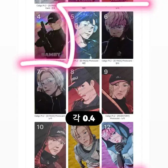 [BUNJANG] PLAVE Kaligo2 Photocard Set / 플레이브 칼리고2 포카 QR, 유닛, id, 인벤, 스타샤드 등