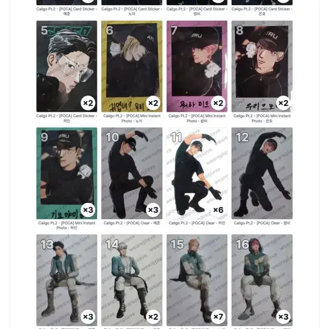 [BUNJANG] PLAVE Kaligo2 Photocard Set / 플레이브 칼리고2 포카 QR, 유닛, id, 인벤, 스타샤드 등