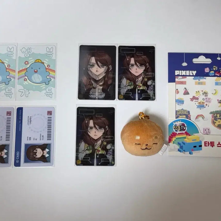 [BUNJANG]  잠뜰 Pixelry Bundle Set Merchandise / 일주일만 일괄 6) 급처!!) 뜰팁 잠뜰 픽셀리 굿즈 판매