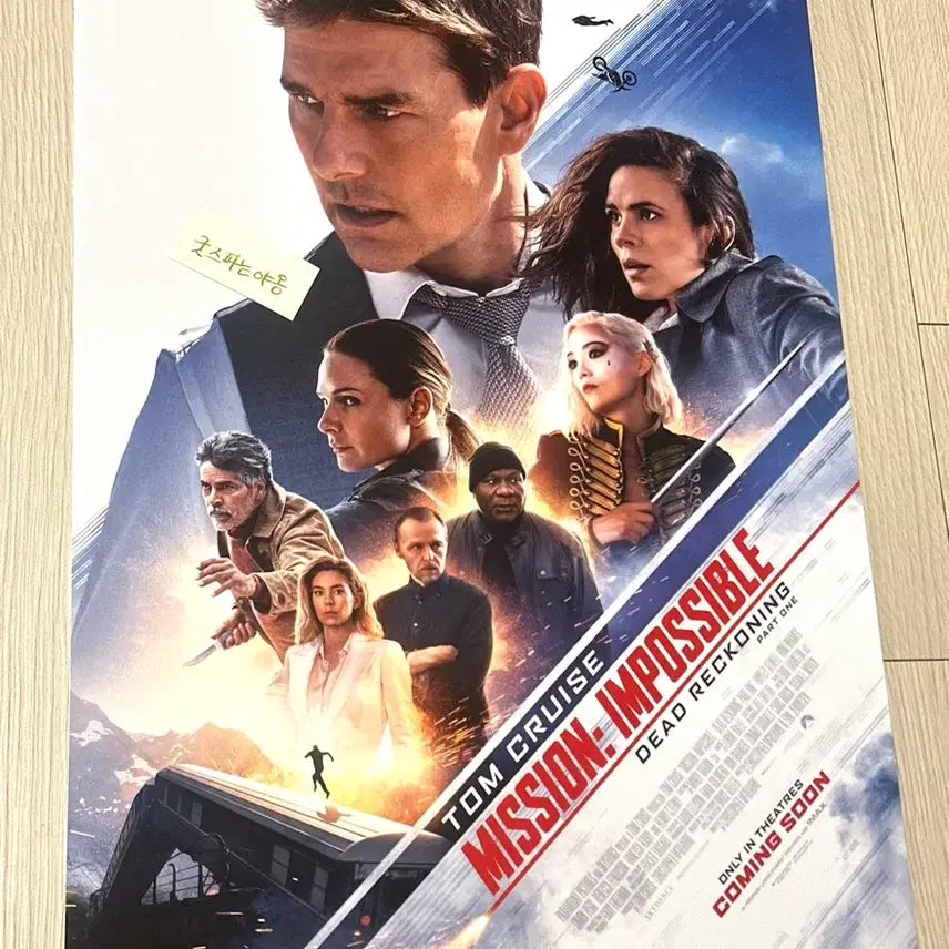 [BUNJANG] Mission Impossible Tom Cruise A3 Postcard with Special Finishing / [전용박스포장]영화 미션임파서블 톰크루즈 후가공 포스터(A3)