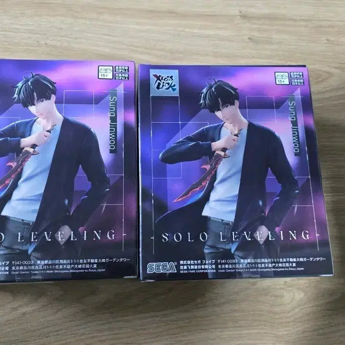 [BUNJANG] Sega Solo Leveling Sung Jinwoo Figure / 세가 나혼랩 성진우 피규어