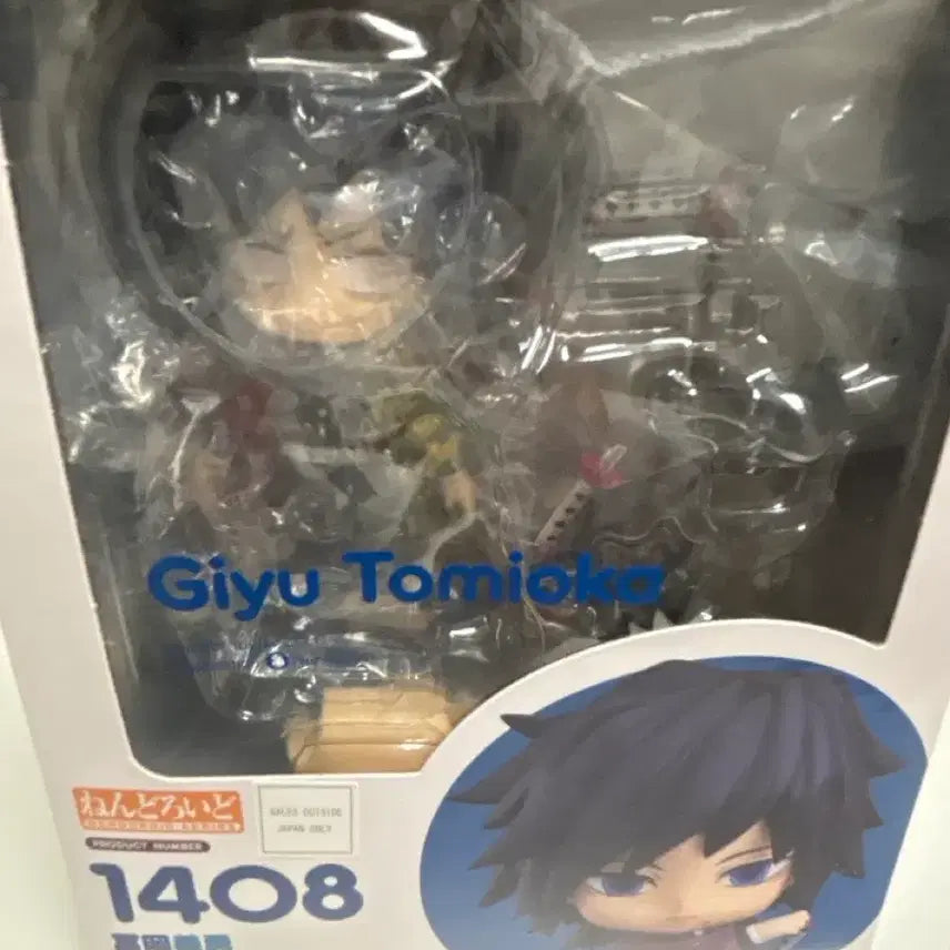 [BUNJANG] Demon Slayer Giyu Tomioka Nendoroid / 기유 넨도로이드