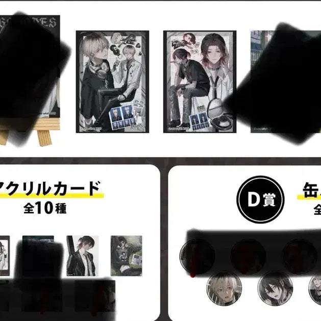 [BUNJANG] 666Dopes Canvas Mini Board, Acrylic Card, Can Badge / 사토사토 666dopes bl 만화 쿠지 캔뱃지 캔버스미니보드 아크릴카드