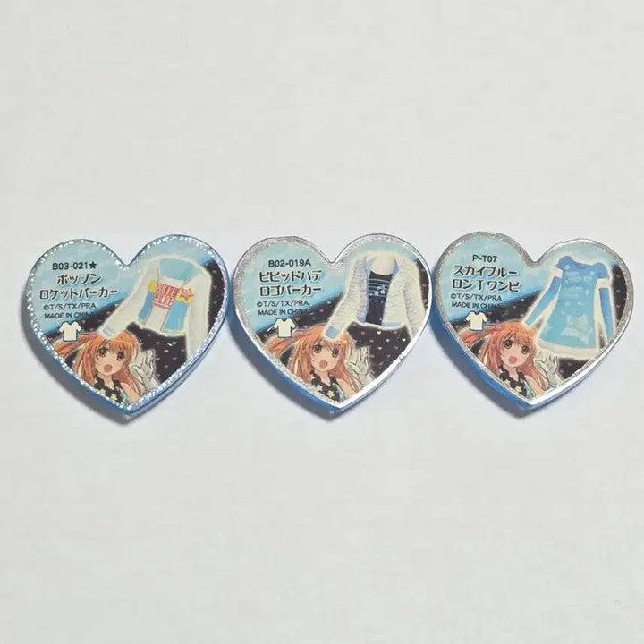 [BUNJANG] Prism Stone Rhythm Casual Wear First Edition Stone Bundle Set / 프리즘스톤 리듬 사복 초판 스톤 일괄