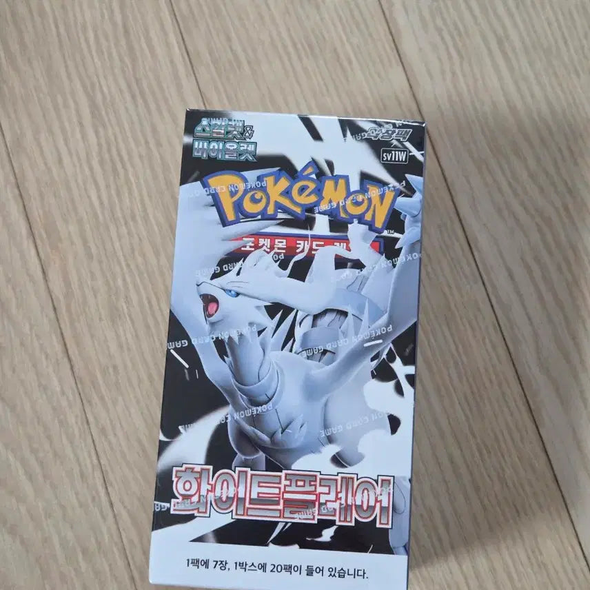 [BUNJANG] Pokemon Cards 6 Types Box Sealed / 포켓몬 카드 6종 박스 미개봉 (슈링크 O)