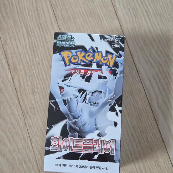 [BUNJANG] Pokemon Cards 6 Types Box Sealed / 포켓몬 카드 6종 박스 미개봉 (슈링크 O)