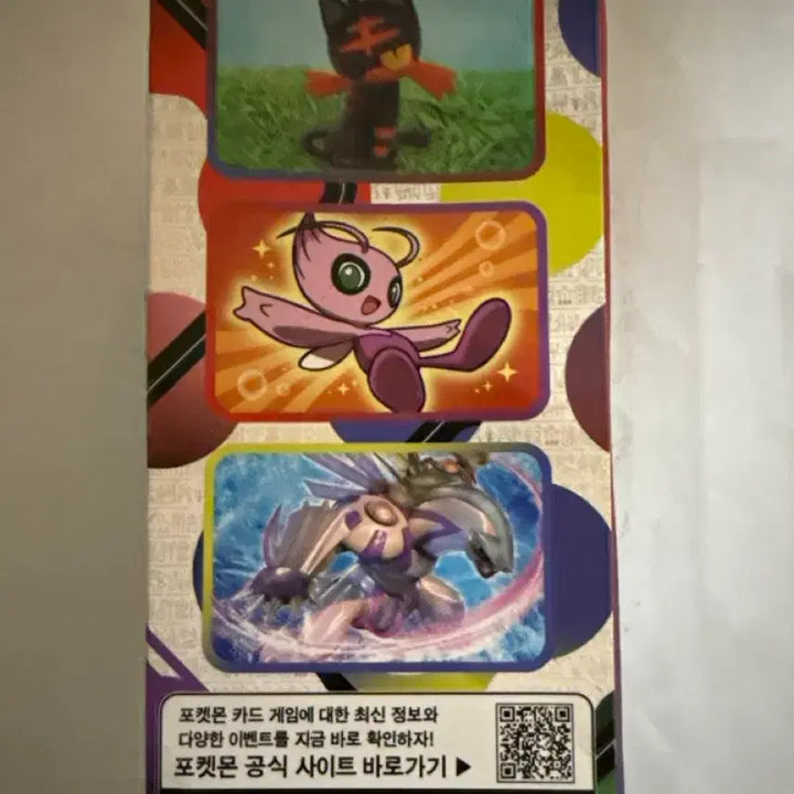 [BUNJANG] Pokémon TCG Shining Legends 1 Box (20 Packs) / 포켓몬스터 고대팩 빛나는전설 1박스 (20팩)