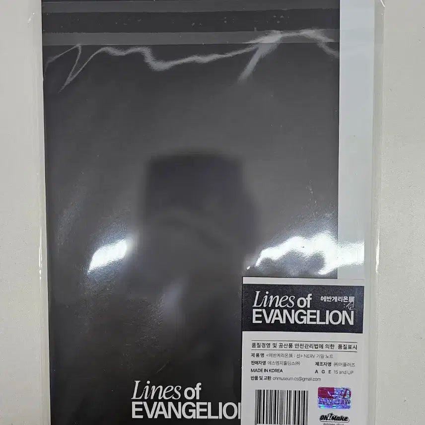 [BUNJANG] Evangelion NERV Secret Note (Sealed) / (미개봉) 에반게리온 전시회 네르프 기밀 노트