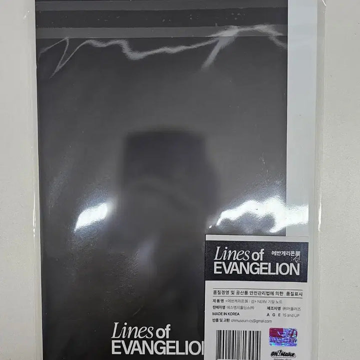 [BUNJANG] Evangelion NERV Secret Note (Sealed) / (미개봉) 에반게리온 전시회 네르프 기밀 노트