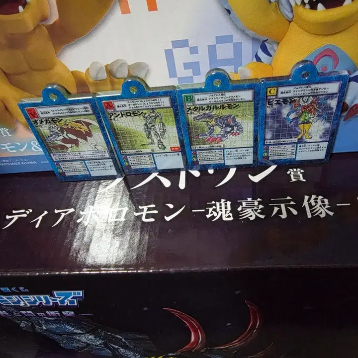[BUNJANG] Digimon Card 4-Type Set (Omegamon, Andromon, MetalGarurumon, Piedmon) / 디지몬 카드 4종 세트 (오메가몬, 안드로몬, 메탈가루몬, 피에몬)