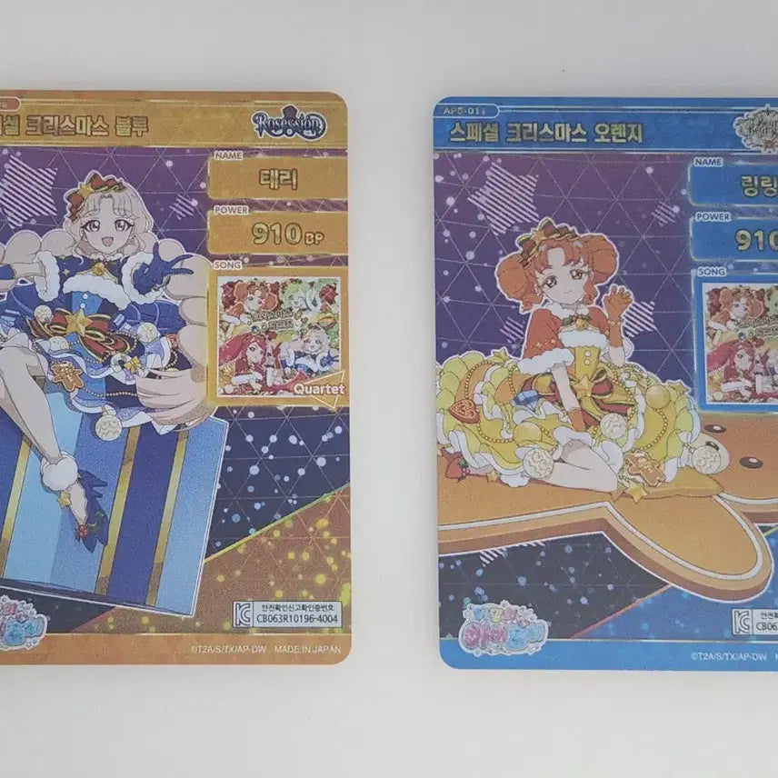 [BUNJANG] SECRET NUMBER Christmas Special Blue Orange Photocard / 비밀의 아이프리 스페셜 크리스마스 블루, 오렌지