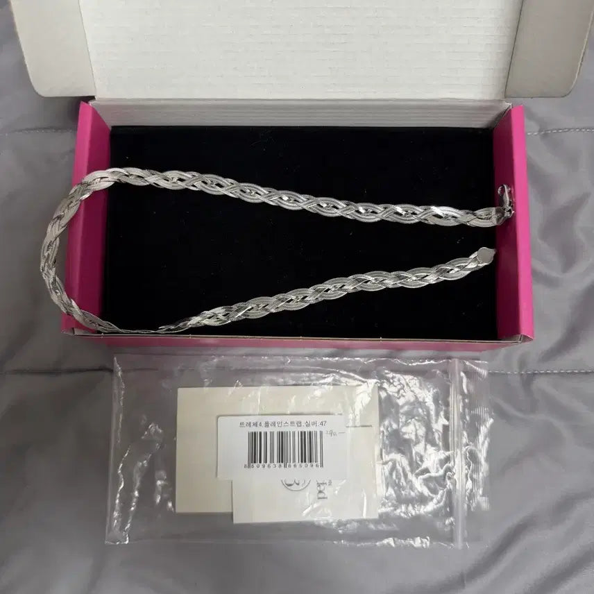 [BUNJANG] Pepeju Trece4 Necklace / 페페쥬 트레체4 목걸이