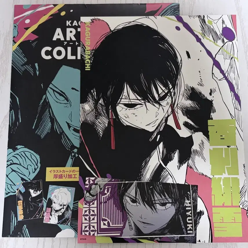 [BUNJANG] Shonen Jump Shop Kagurabachi Art Card &amp; Sticker Hyuki Bundle Set / 점프샵 카구라바치 아트카드&amp;스티커 히유키 일괄 양도