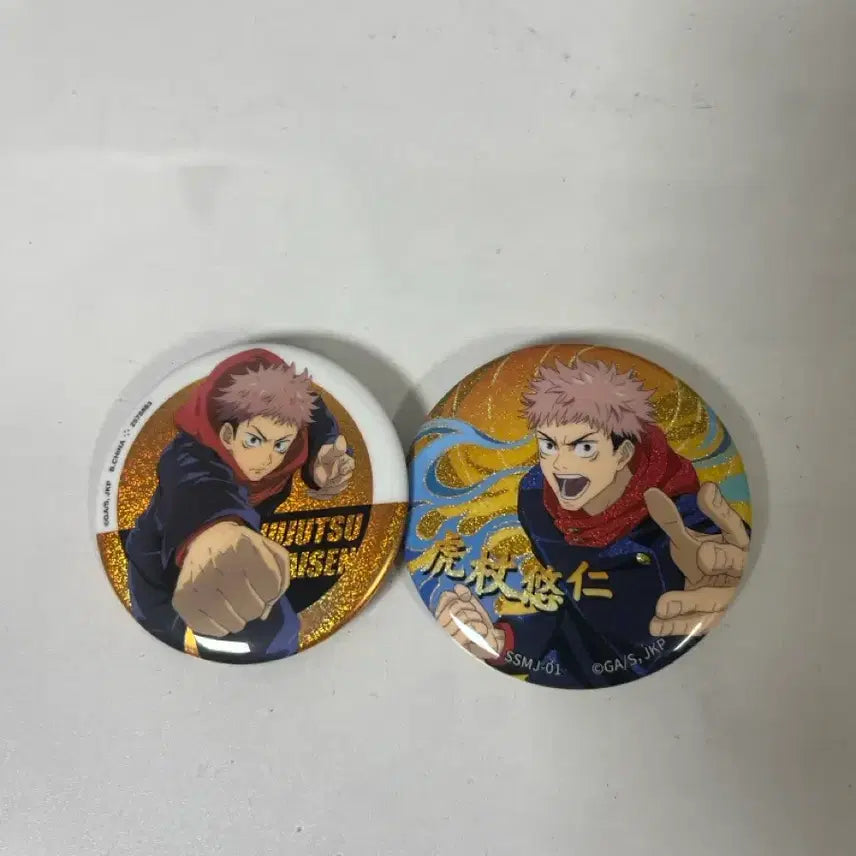 [BUNJANG] Jujutsu Kaisen Yuji Itadori Badge Bundle Set / 일괄) 이타도리 뱃지 (2개) 팝니다