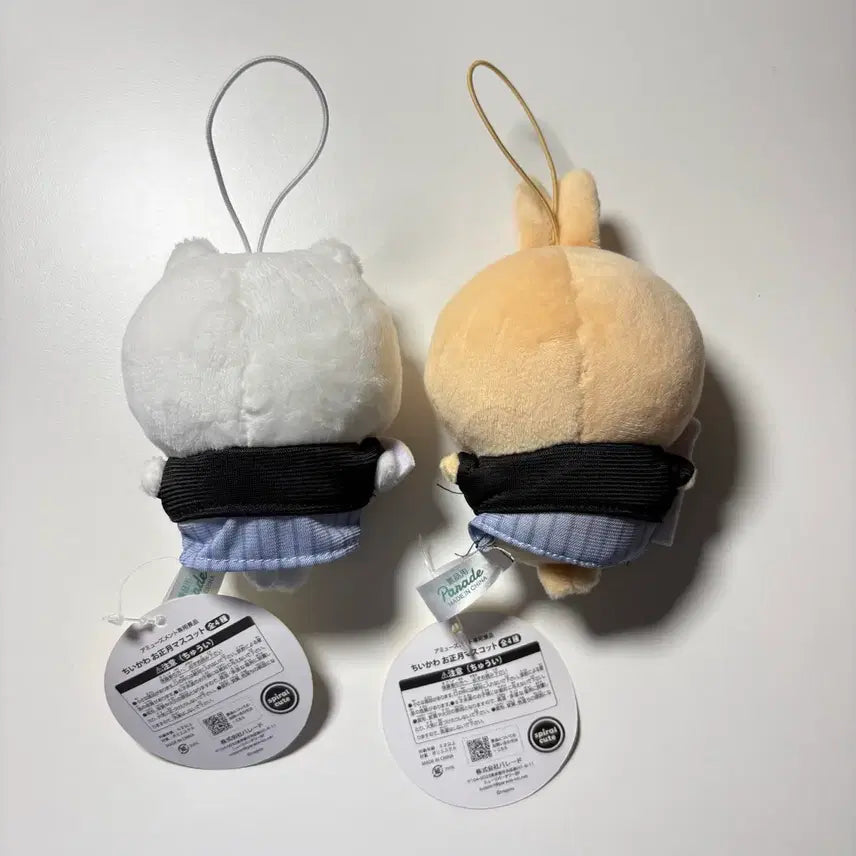 [BUNJANG] Chiikawa Usagi Lunar New Year Mascot Plush Doll New / 치이카와 우사기 설날 신년 마스코트 인형 새 상품