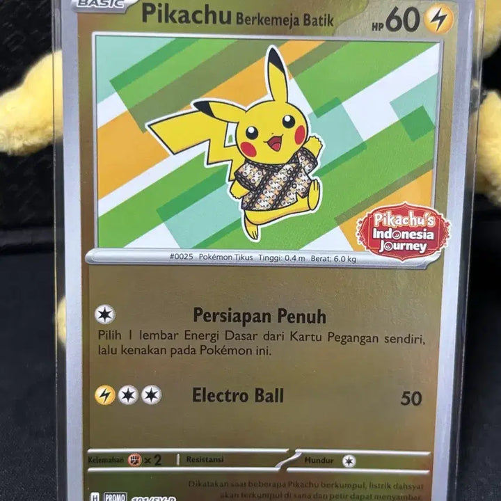 [BUNJANG] Pokemon Card Holo Batik Pikachu Promo 191/SV-P / [포켓몬카드] 홀로그램 바틱 피카츄 프로모 191/SV-P 팝니다