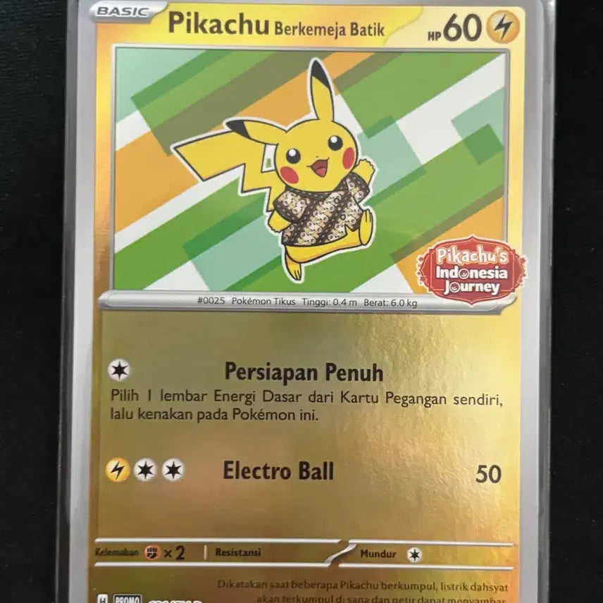 [BUNJANG] Pokemon Card Holo Batik Pikachu Promo 191/SV-P / [포켓몬카드] 홀로그램 바틱 피카츄 프로모 191/SV-P 팝니다