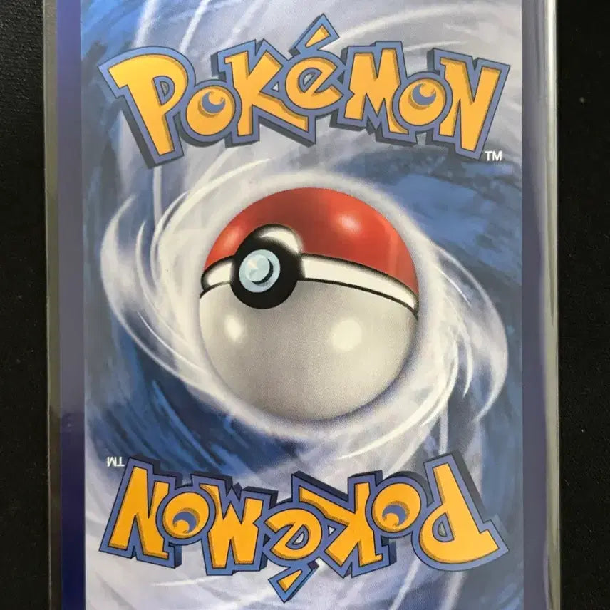 [BUNJANG] Pokemon Card Holo Batik Pikachu Promo 191/SV-P / [포켓몬카드] 홀로그램 바틱 피카츄 프로모 191/SV-P 팝니다