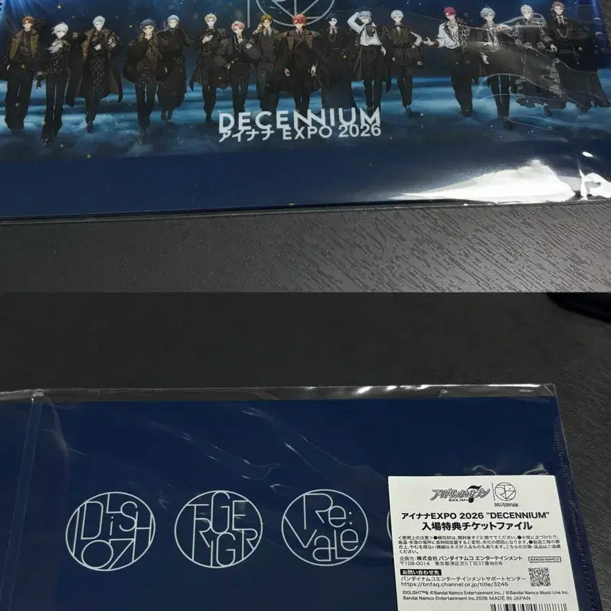 [BUNJANG] Idolish7 Expo Special Entry Mini Clear File / 아이나나 아이돌리쉬세븐 엑스포 입장특전