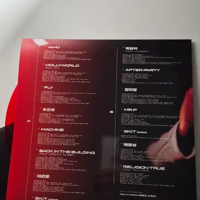 [BUNJANG] EK Limited Edition Color Vinyl LP / 이케이(EK) 컬러 한정반 LP 판매