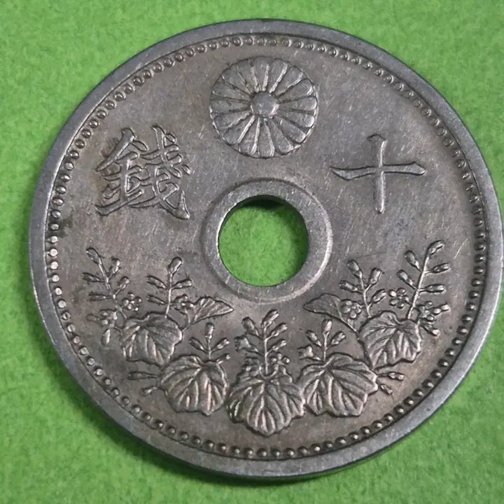 [BUNJANG] Japan 10 Sen Coin (Showa Year 3) / 소화 3년 일본 10전 동전 M3136