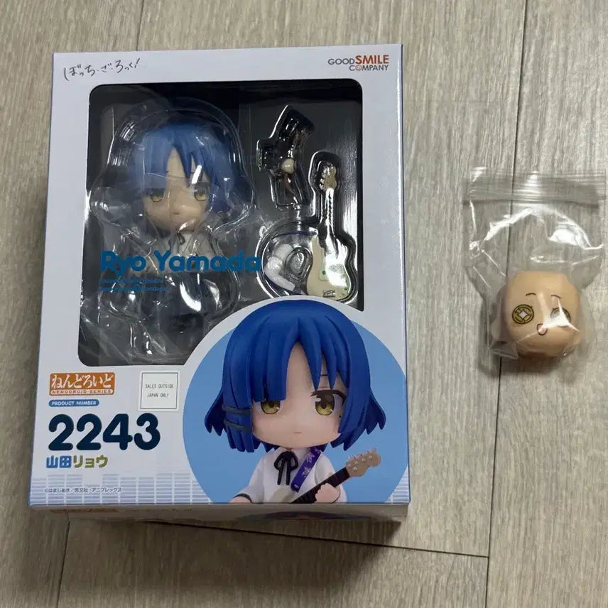 [BUNJANG] Kotobukiya Bocchi the Rock! Yamada Ryo Nendoroid 