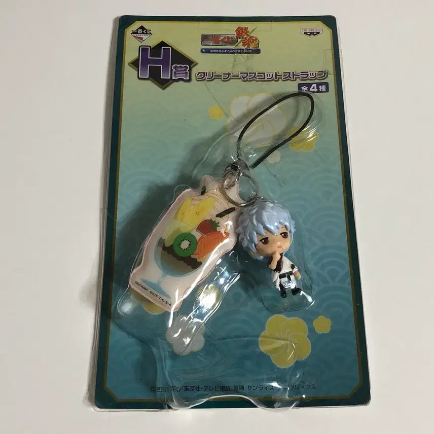 [BUNJANG] Gintama Gintoki Cleaner Mascot Vintage Strap / 은혼 긴토키 클리너 마스코트 고전 스트랩 미개봉
