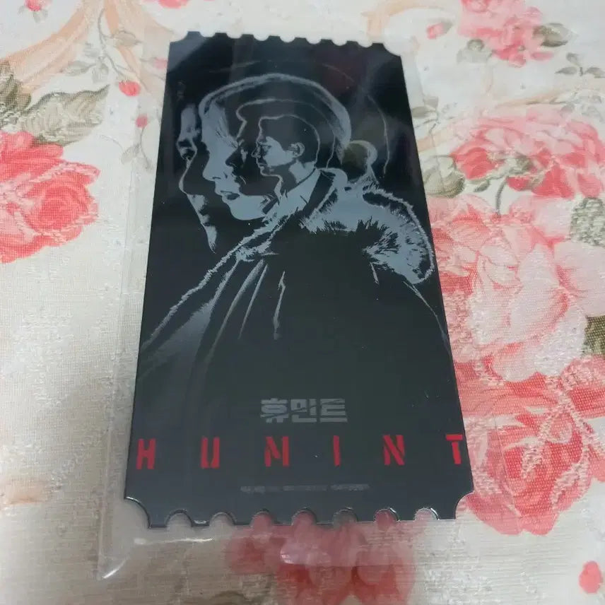 [BUNJANG] Humint Original Ticket / 휴민트 오리지널 티켓