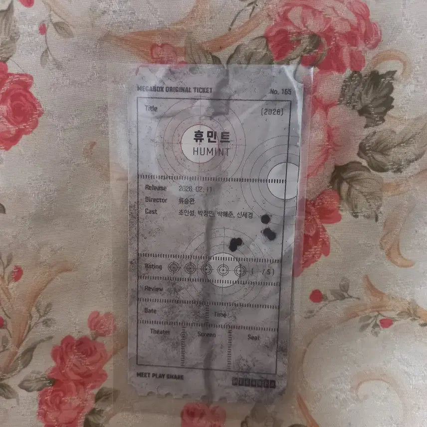 [BUNJANG] Humint Original Ticket / 휴민트 오리지널 티켓