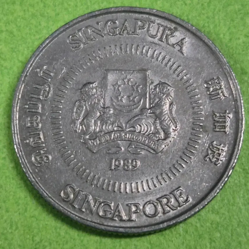 [BUNJANG] 1989 Singapore 10 Cents Coin / 1989 싱가포르 10센트 동전 M3137